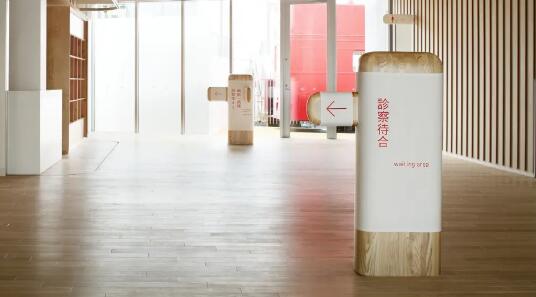 日本梅田醫(yī)院導視設計