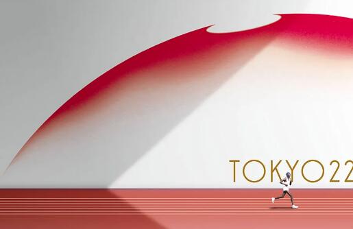 2020東京奧運會標識提案