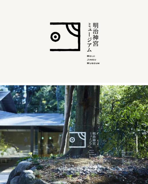 明治神宮LOGO設計