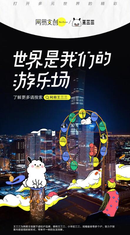 海報(bào)設(shè)計(jì)作品集靈感