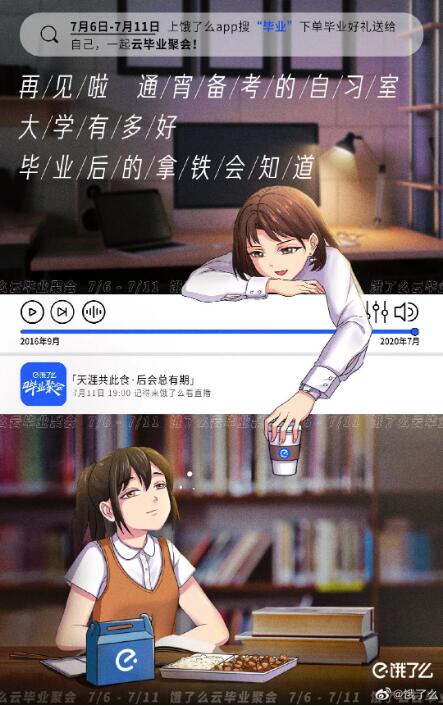 海報(bào)設(shè)計(jì)理念與靈感