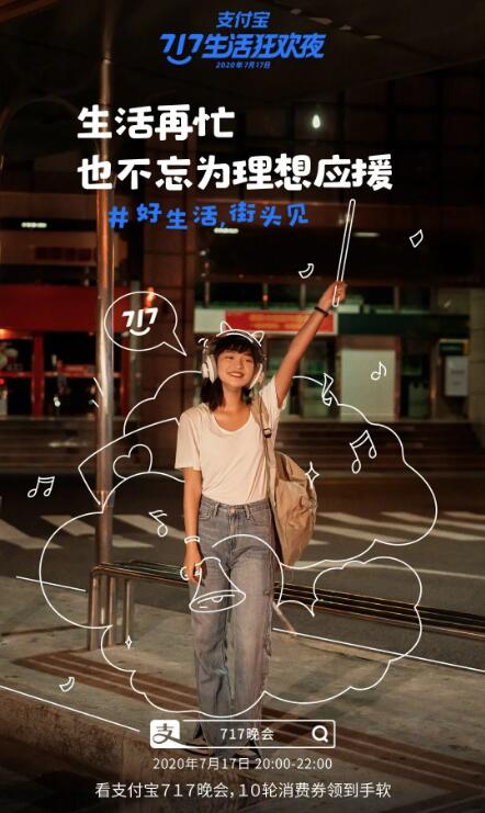 設(shè)計(jì)感較強(qiáng)的海報(bào)作品