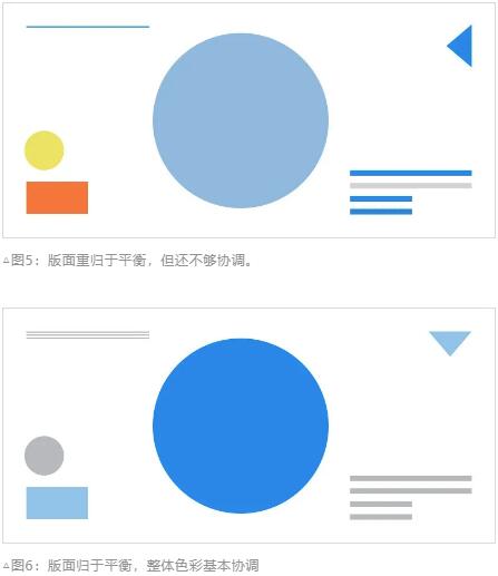 海報(bào)設(shè)計(jì)理念與靈感