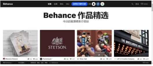 平面設(shè)計(jì)海報(bào)網(wǎng)站