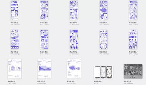 Zixi插畫(huà)設(shè)計(jì)作品集