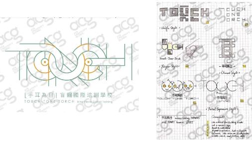 優(yōu)秀視覺(jué)傳達(dá)作品集