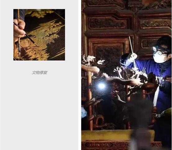 金漆鑲嵌寶座系列工程