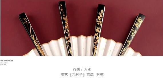 金漆鑲嵌背景提升