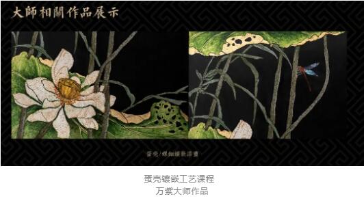 蛋殼鑲嵌工藝課程