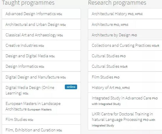 愛丁堡大學建立新學院EFI