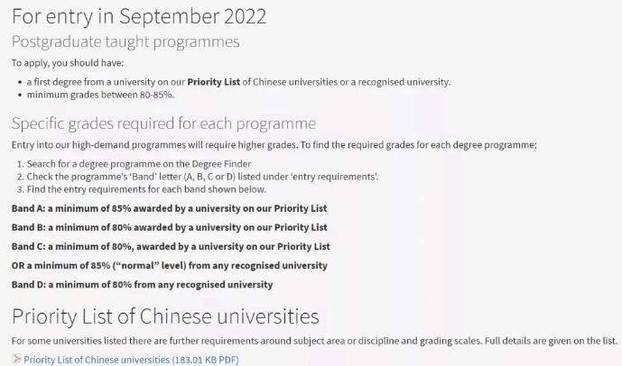 愛丁堡大學公布“Priority List”
