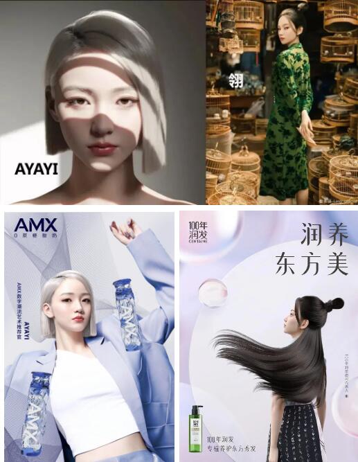 中國元宇宙網(wǎng)紅的“帶貨”之路