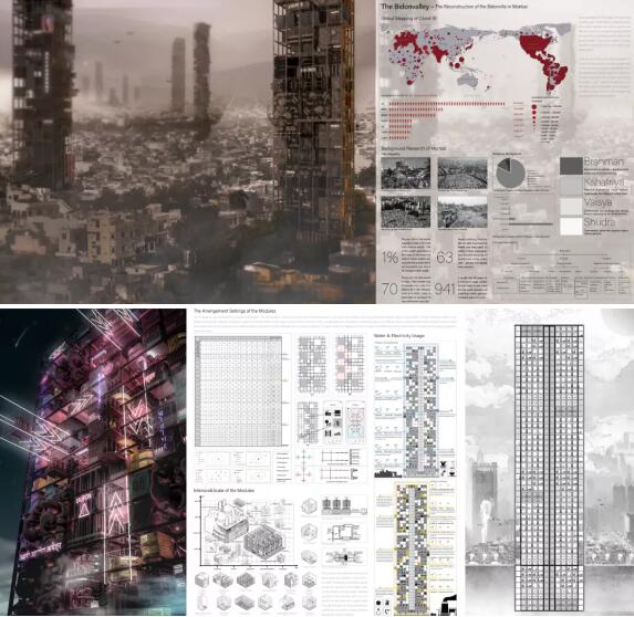 建筑景觀城市空間訓(xùn)練課程