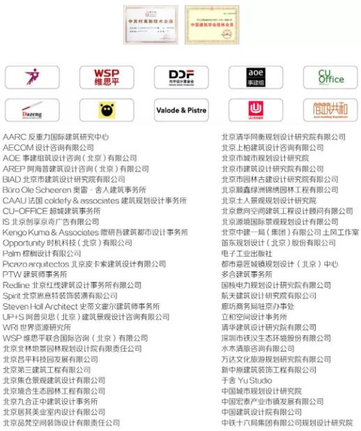 就業(yè)廣闊，內(nèi)推知名建筑師事務(wù)所