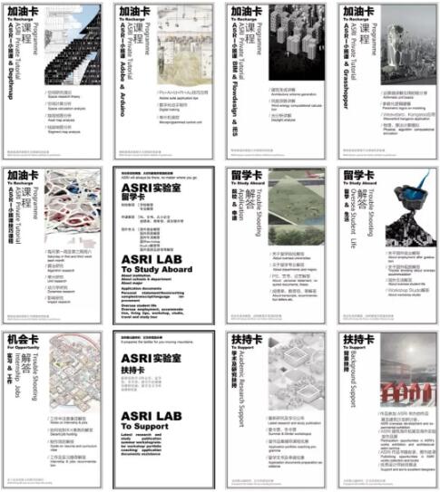 建筑非線性設(shè)計(jì)、空間敘述性、動(dòng)態(tài)的非預(yù)期設(shè)計(jì)