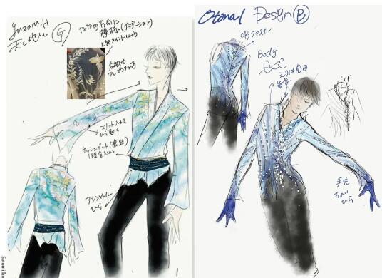 花滑表演服裝設計考斯騰
