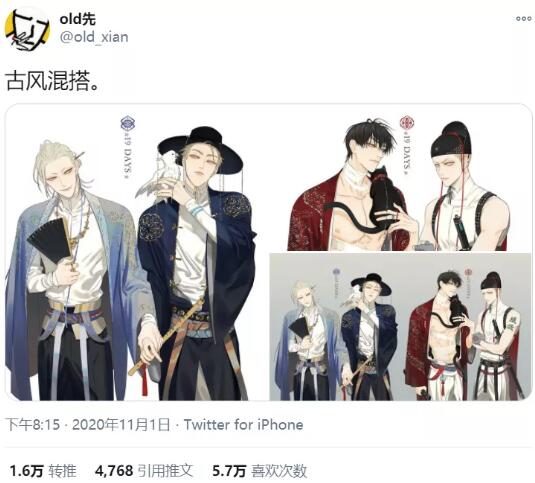服裝設(shè)計(jì)作品集中國風(fēng)