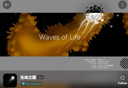 ACG游戲專業(yè)明星導師