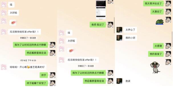 RCA offer下達