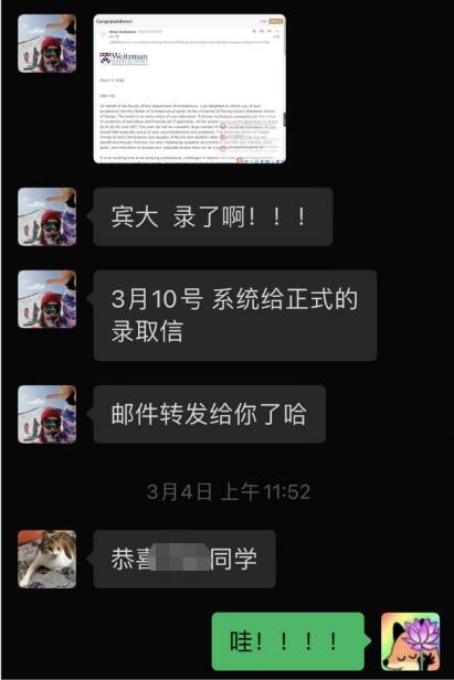 建筑專業(yè)留學作品集申請：左手藤校、右手G5