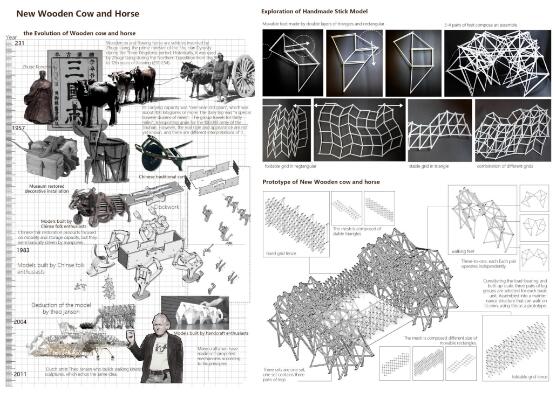 建筑專業(yè)留學作品集
