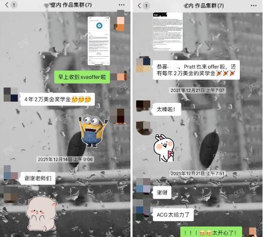 藝術(shù)設(shè)計留學(xué)作品集收獲offer