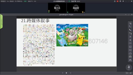 ucla游戲設(shè)計(jì)作品集