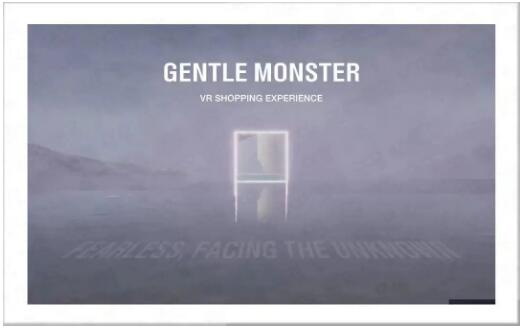 為Gentle Monster品牌提供VR沉浸式購(gòu)物體驗(yàn)設(shè)計(jì)