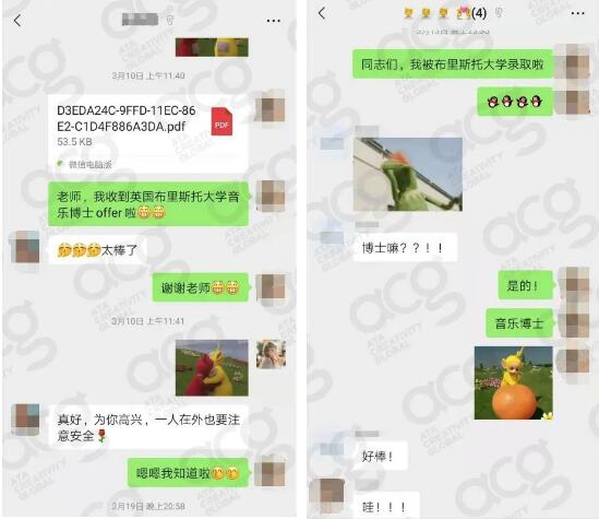 分享收到offer的喜悅