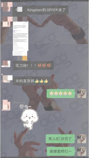 英本直錄LCC、Kingston免面試