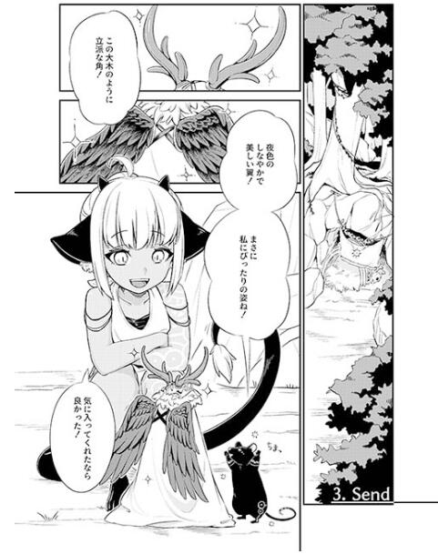 京都精華大學漫畫學部漫畫分野