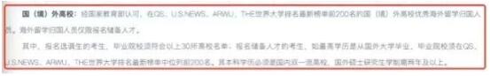 留學(xué)二碩的必要，英國留學(xué)二碩時間規(guī)