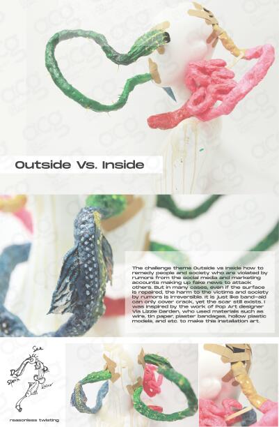 ACG純藝學生RISD Challenge