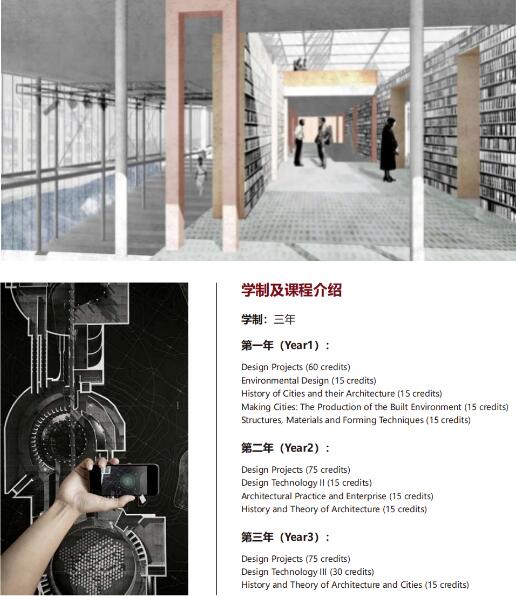 劍橋VS UCL課程結(jié)構(gòu)差異