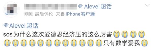 ALEVEL放榜時間2022