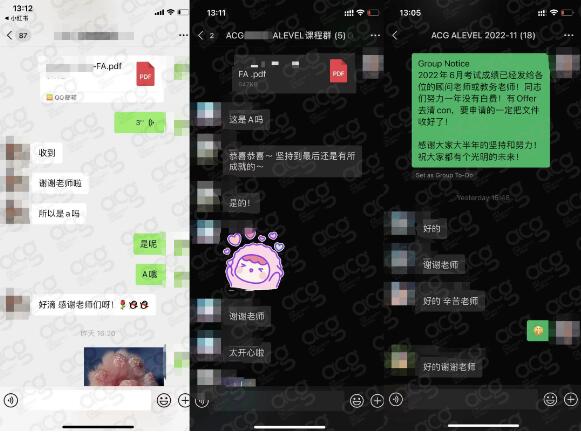 ACG學(xué)員收到ALEVEL成績后反饋