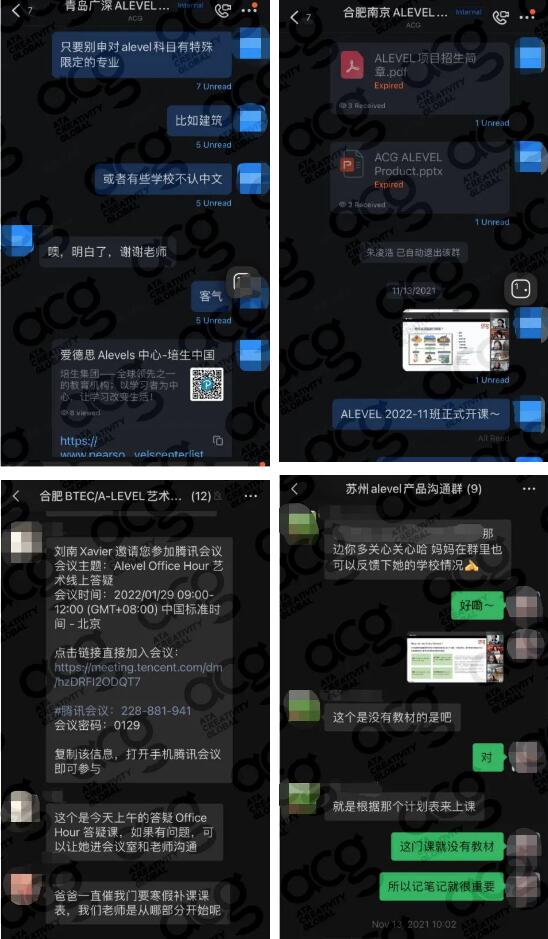 ACG ALEVEL課程的開設(shè)覆蓋ACG全國所有校區(qū)