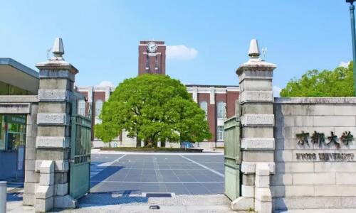 京都大學(xué)相當(dāng)于國內(nèi)哪所大學(xué)？