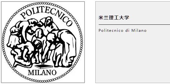 米蘭理工大學(xué)
