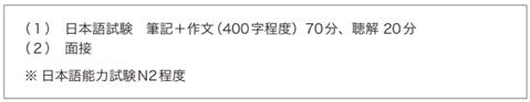 文化服裝學院考試內(nèi)容