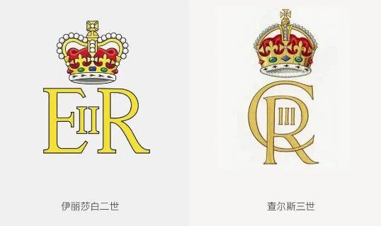 英國王室標志更新