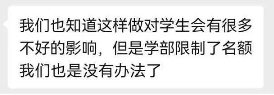 2022保研大戲收官！
