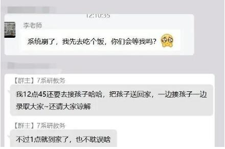 被鴿怕了的學校深情挽留學生