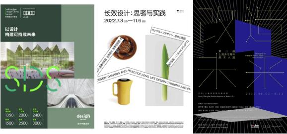 可持續(xù)發(fā)展專業(yè)留學(xué)學(xué)什么？