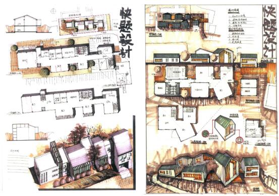 《建筑快題設計方法與實例》王夏露李國勝