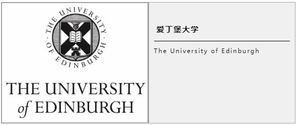 愛丁堡大學(xué)