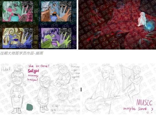 往期大師班學員作品-動畫