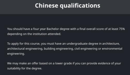 巴斯大學現代建筑設計相關入學要求