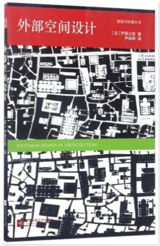 建筑書籍有哪些經(jīng)典的？2023年值得推薦的建筑書籍