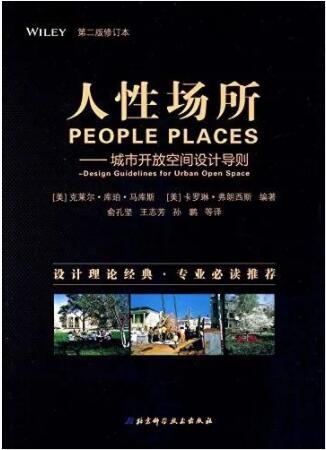 建筑書籍有哪些經(jīng)典的？2023年值得推薦的建筑書籍